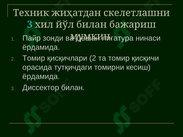 sellerImage