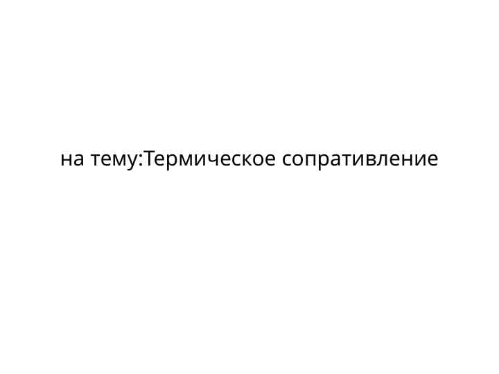 sellerImage