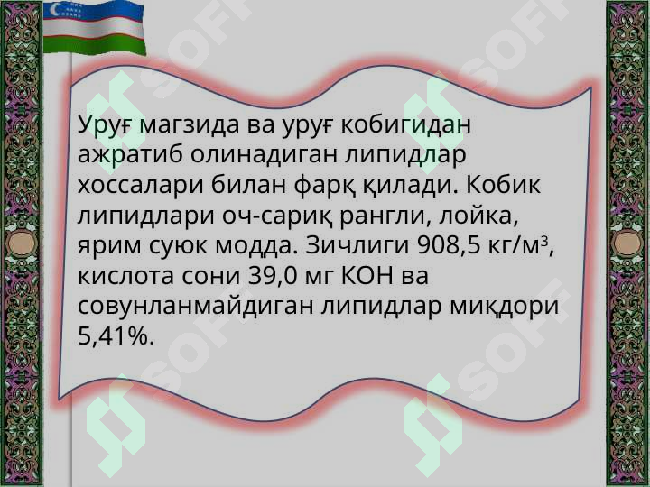 sellerImage