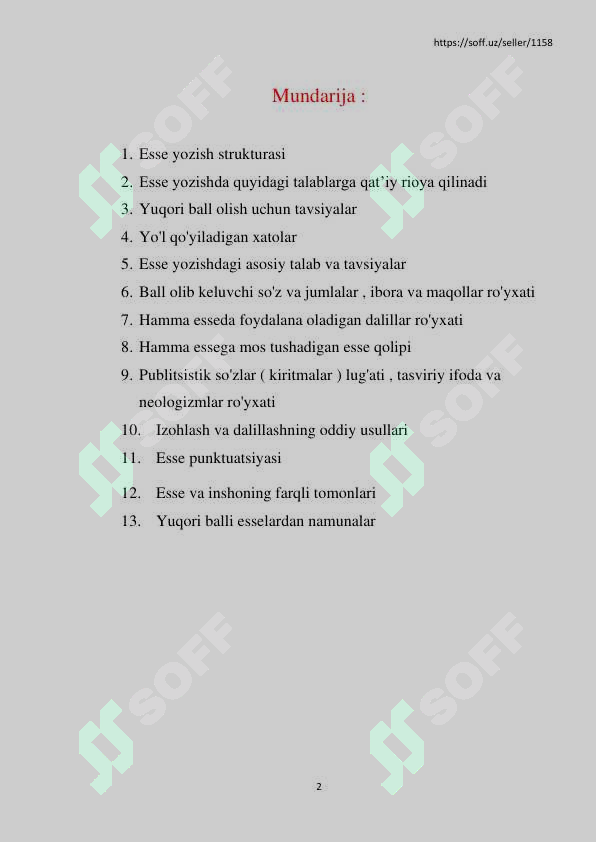 sellerImage