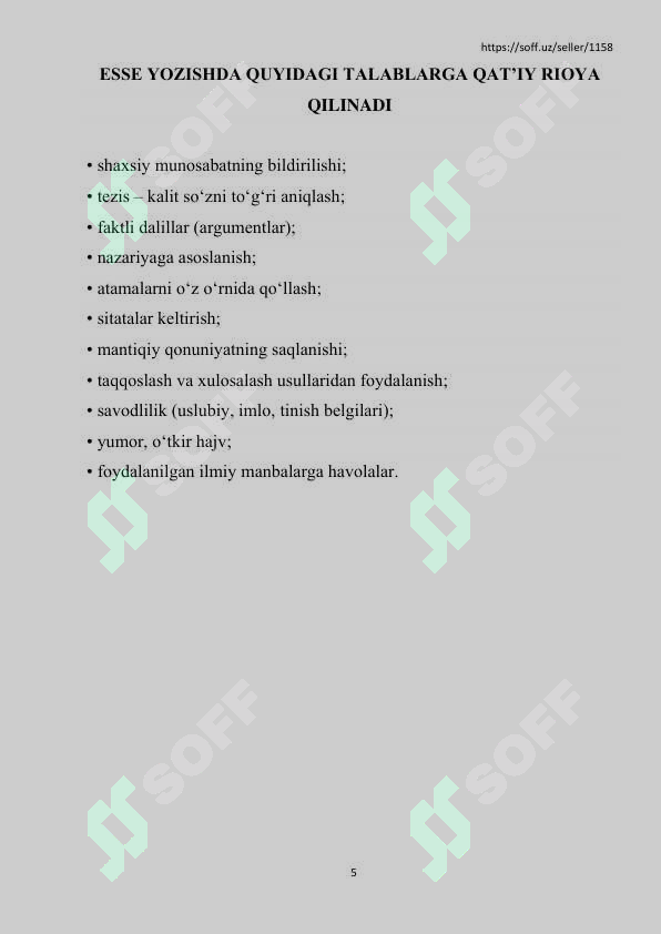 sellerImage