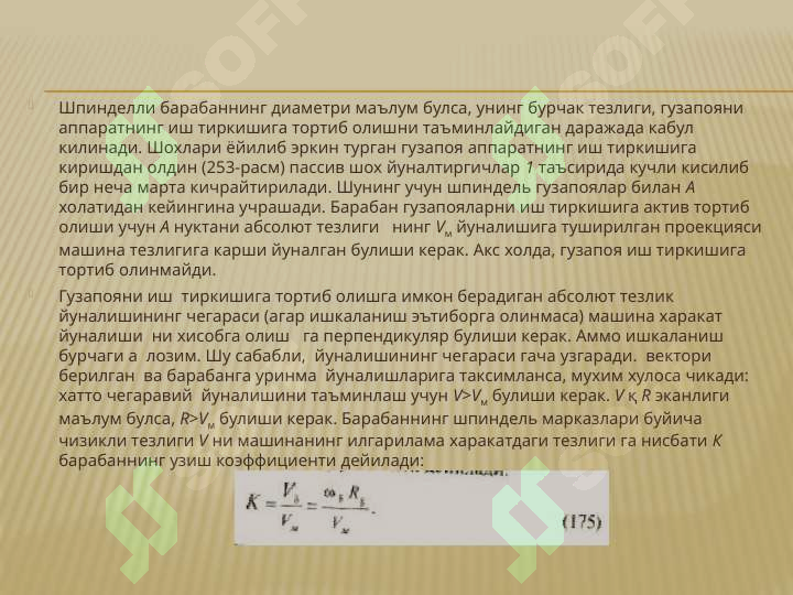 sellerImage