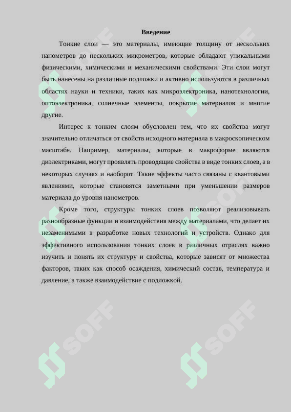 sellerImage
