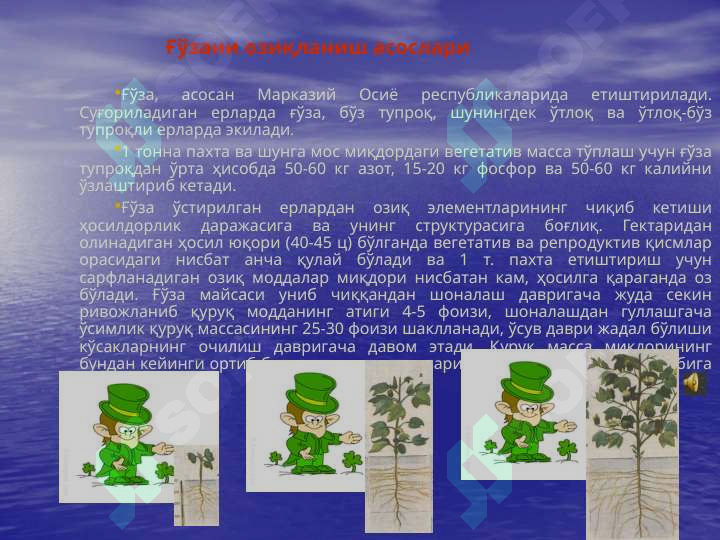 sellerImage