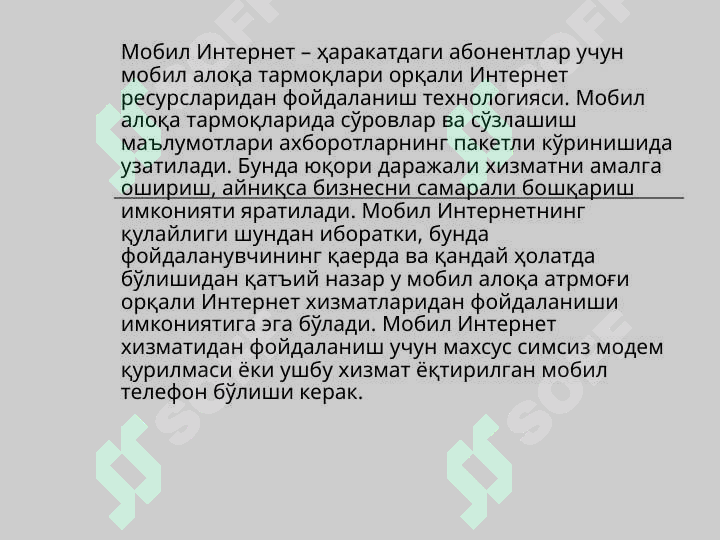 sellerImage