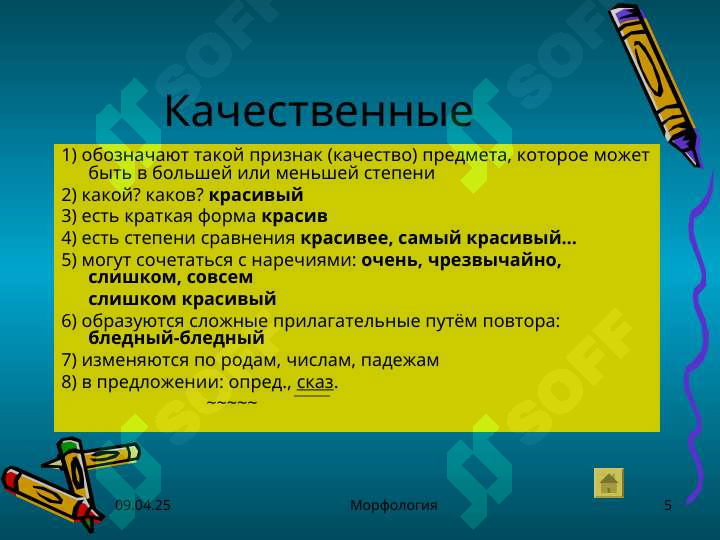 sellerImage