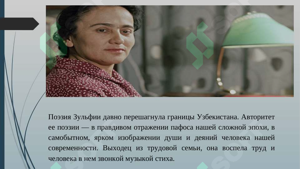 sellerImage