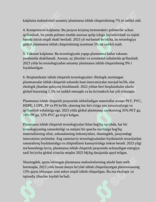 sellerImage