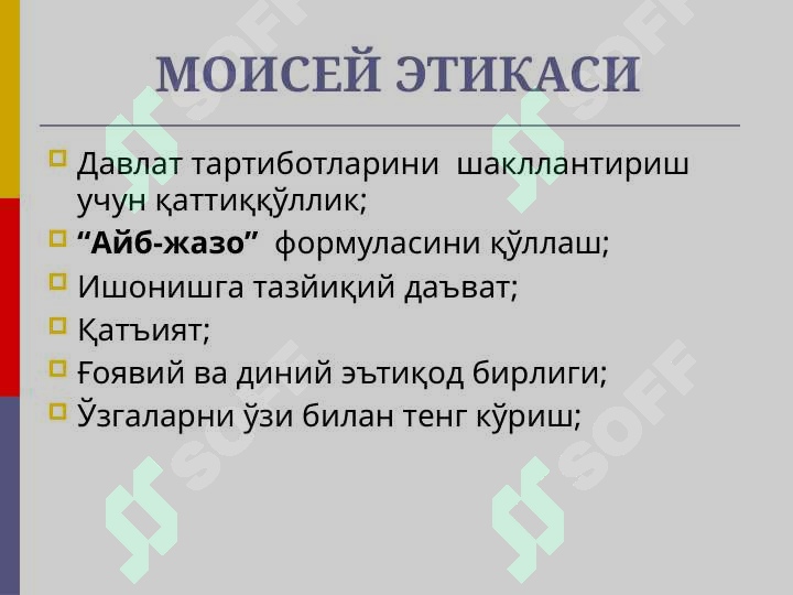sellerImage