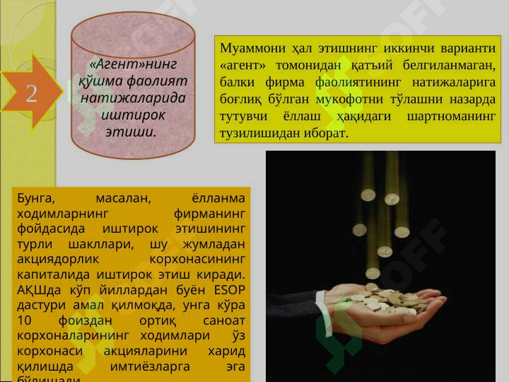 sellerImage