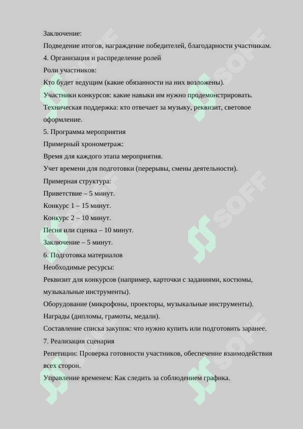 sellerImage