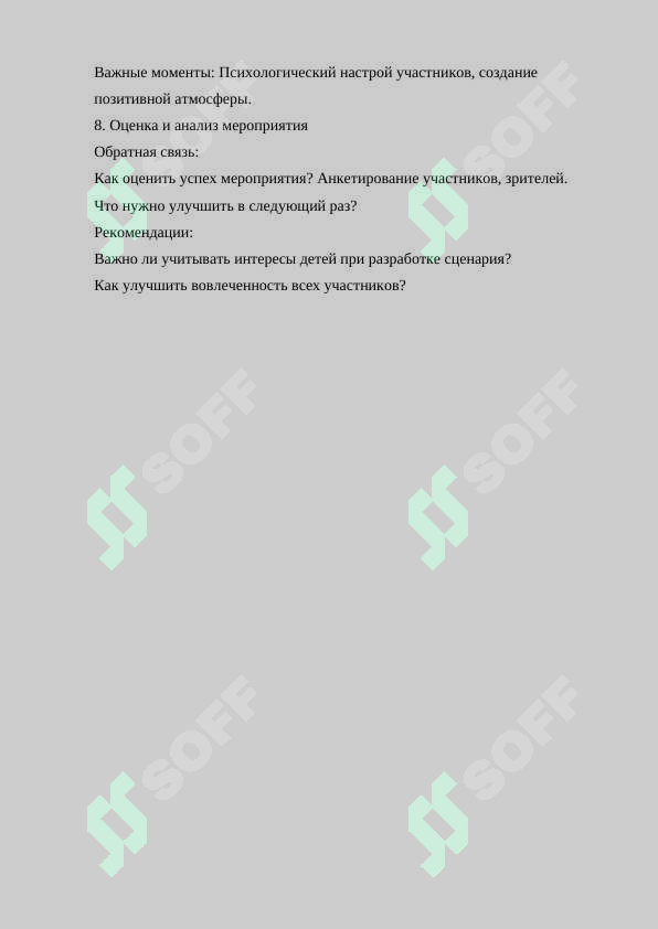 sellerImage