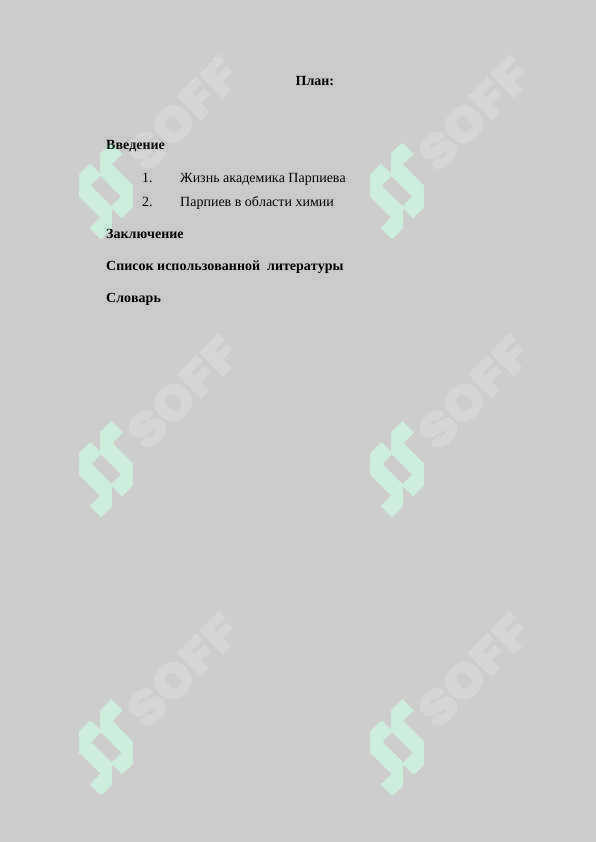 sellerImage