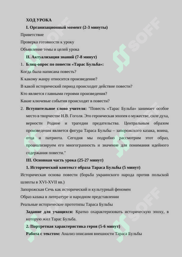 sellerImage