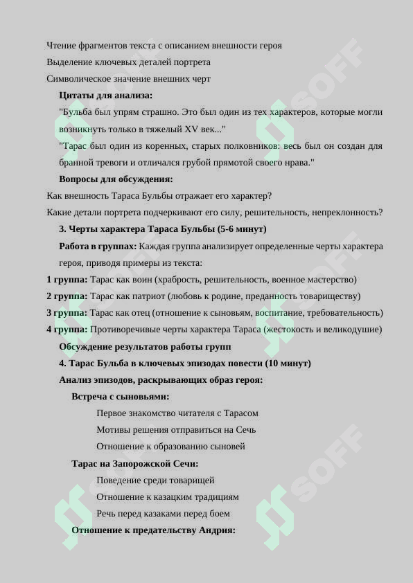 sellerImage