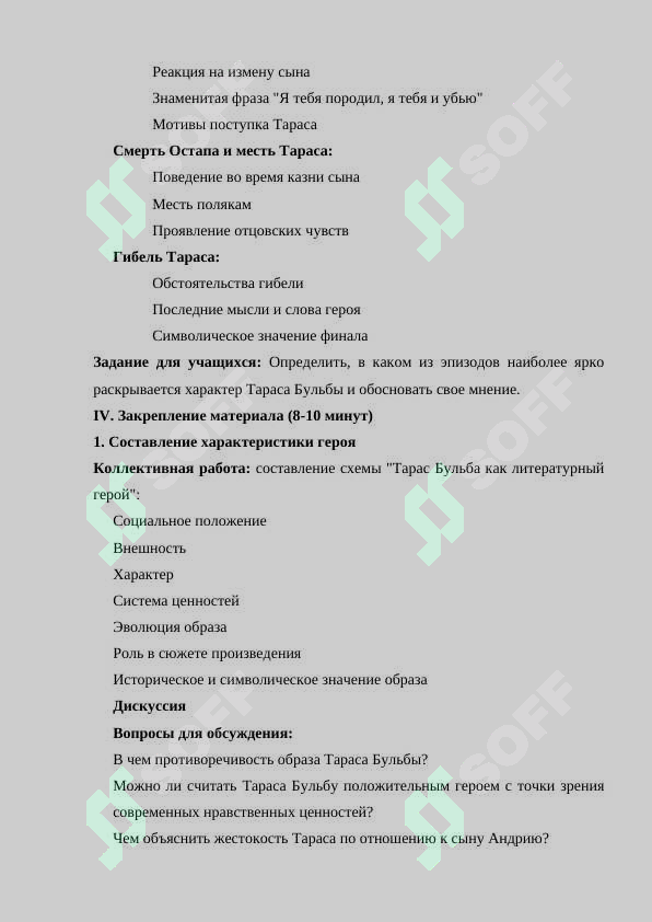 sellerImage