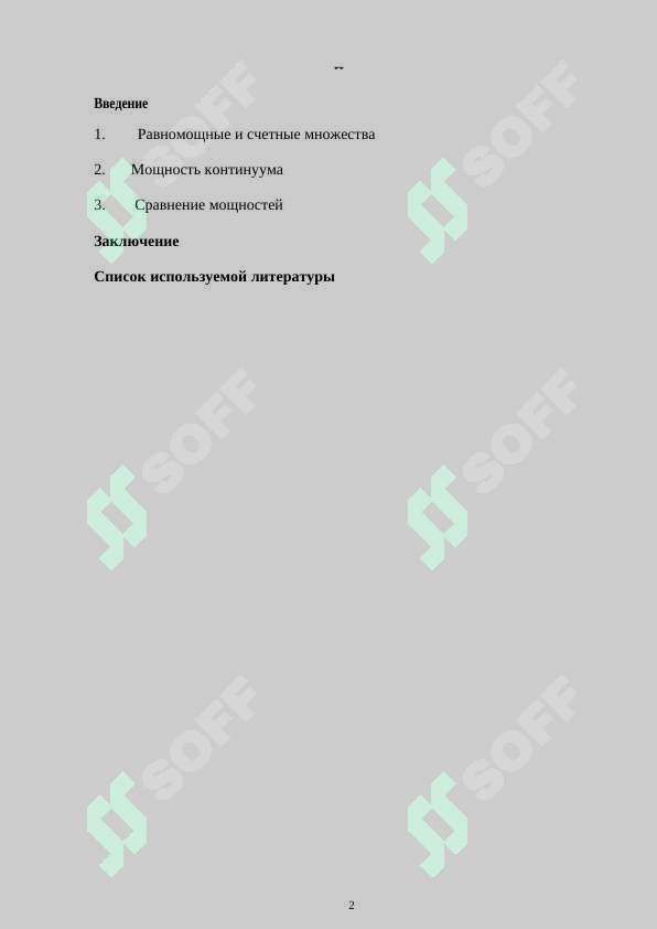 sellerImage