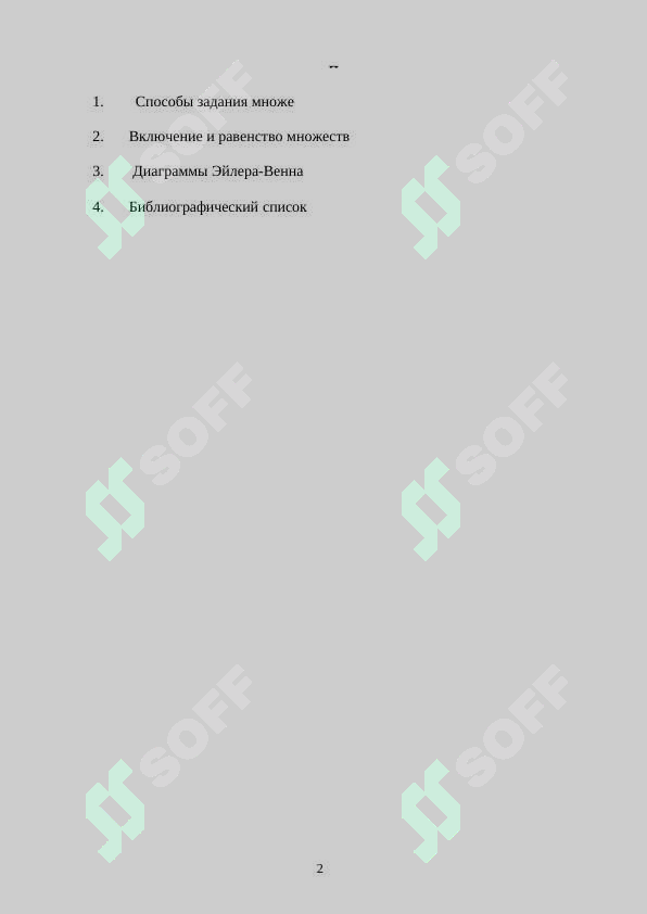 sellerImage