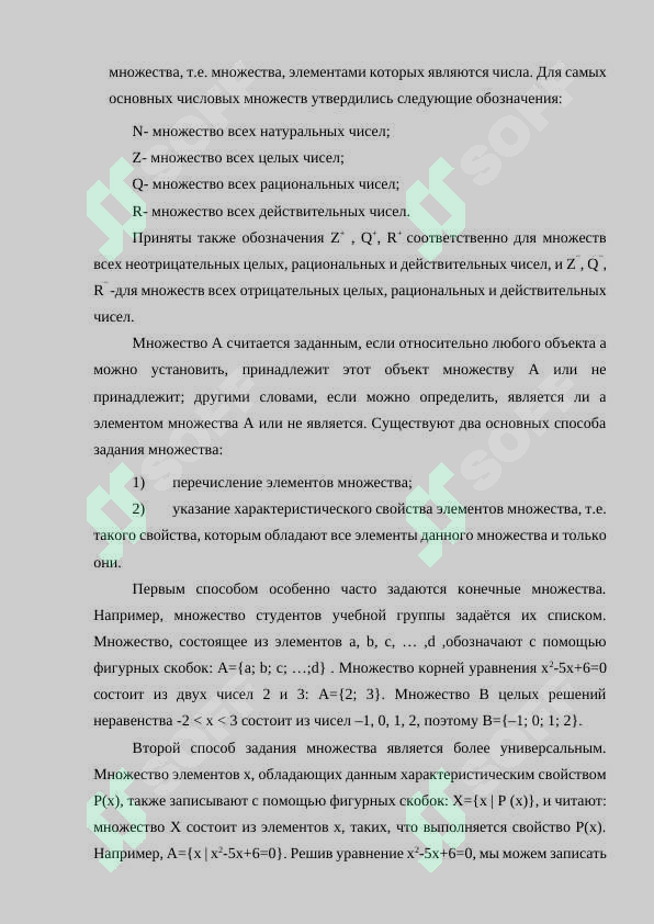 sellerImage