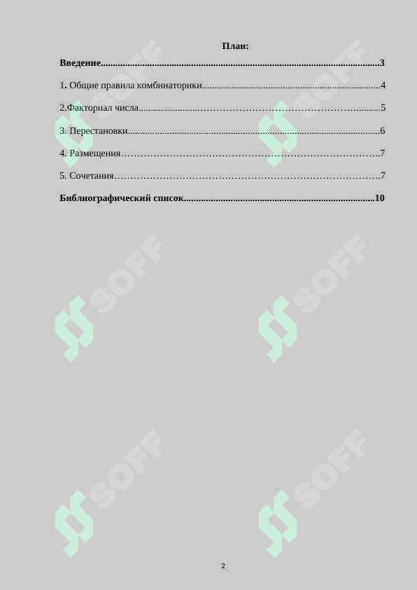 sellerImage