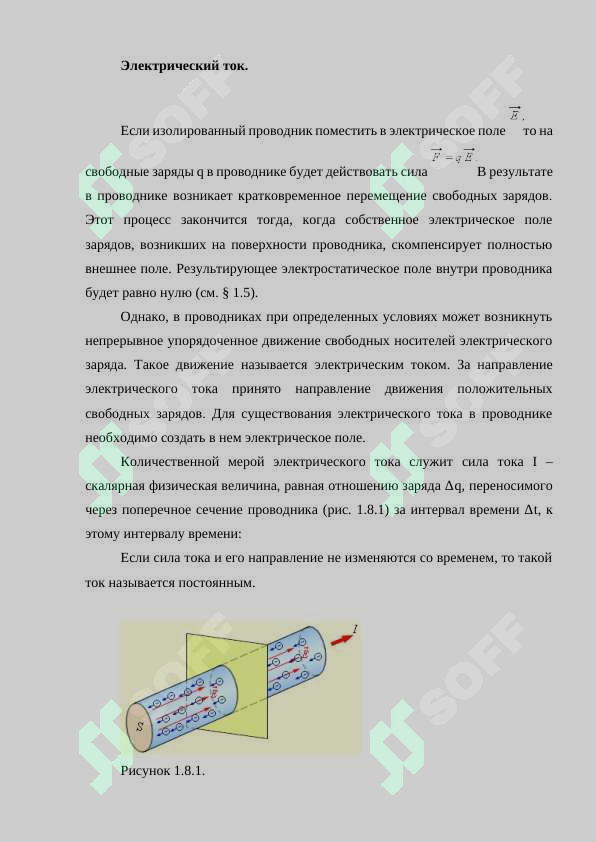 sellerImage