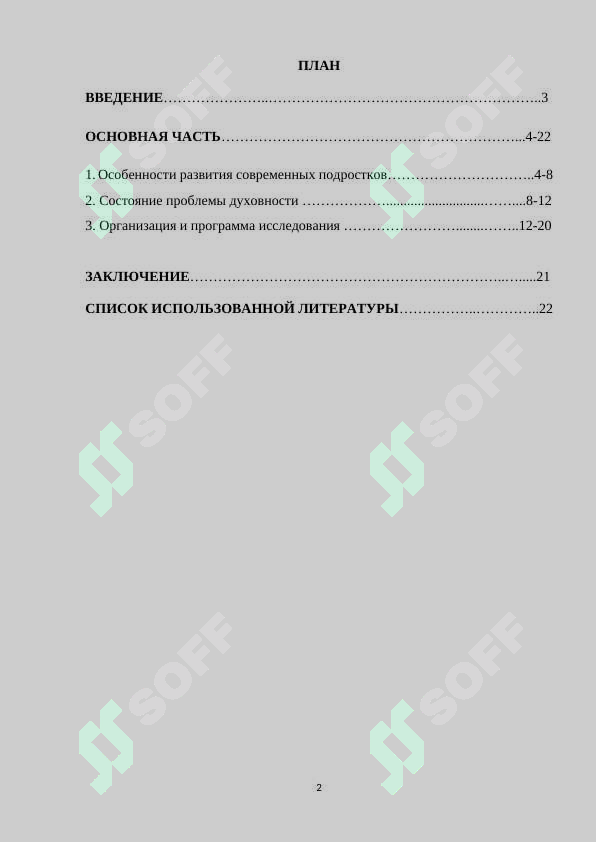 sellerImage