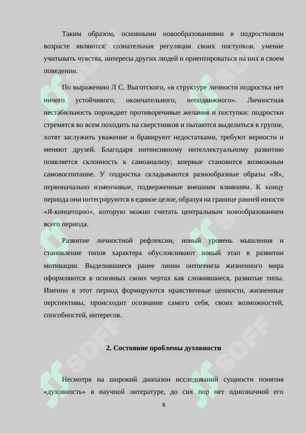 sellerImage