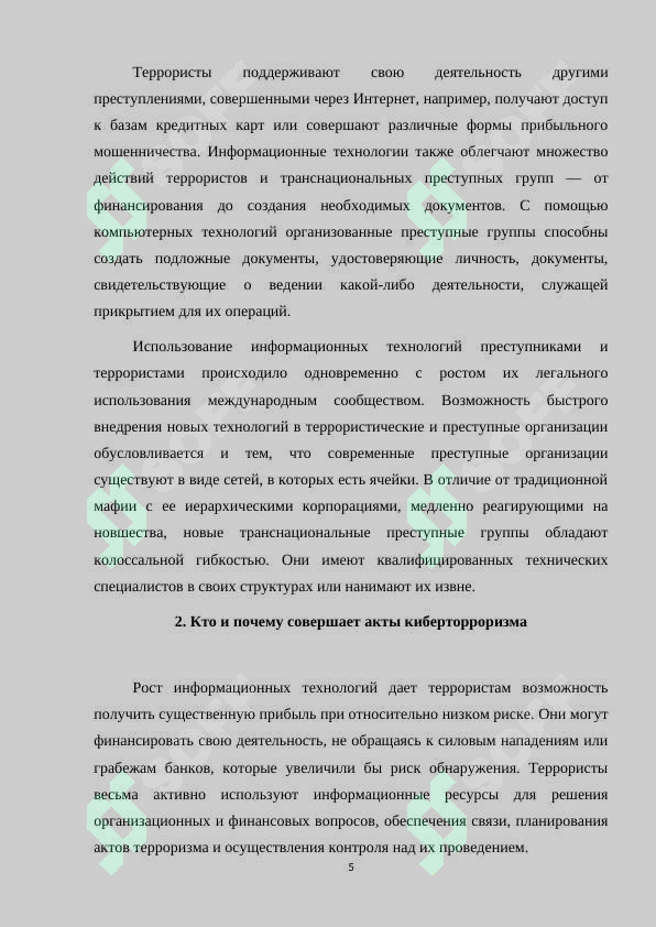 sellerImage
