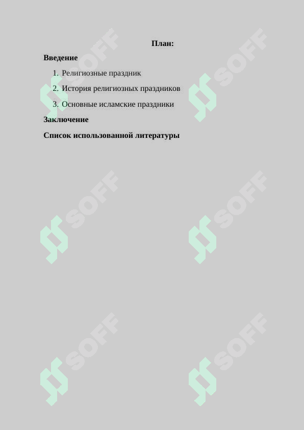 sellerImage