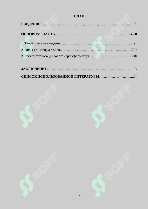 sellerImage
