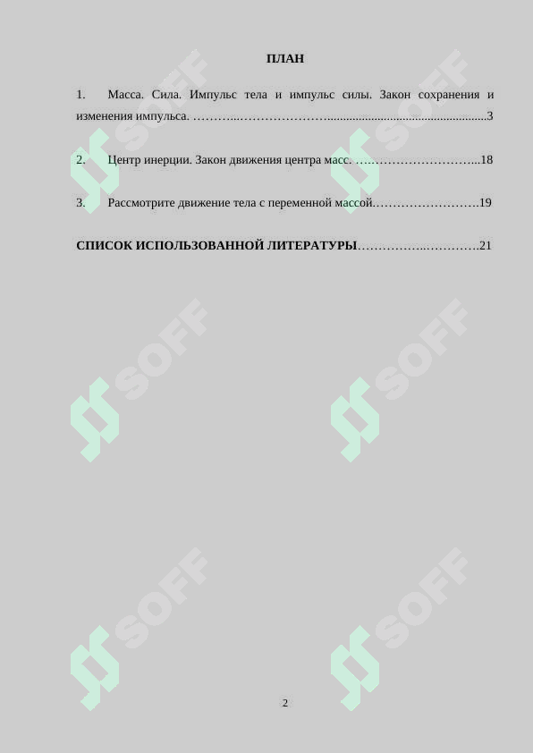 sellerImage
