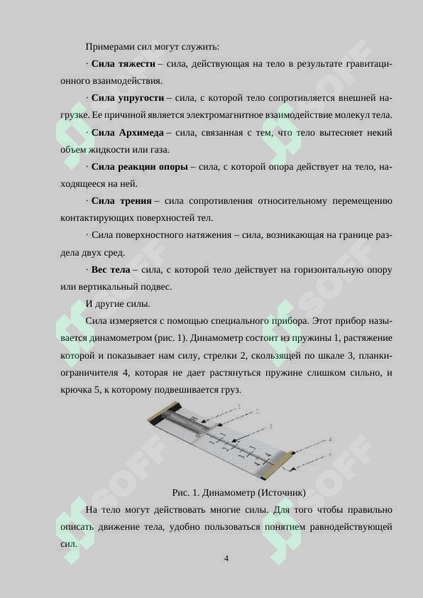 sellerImage