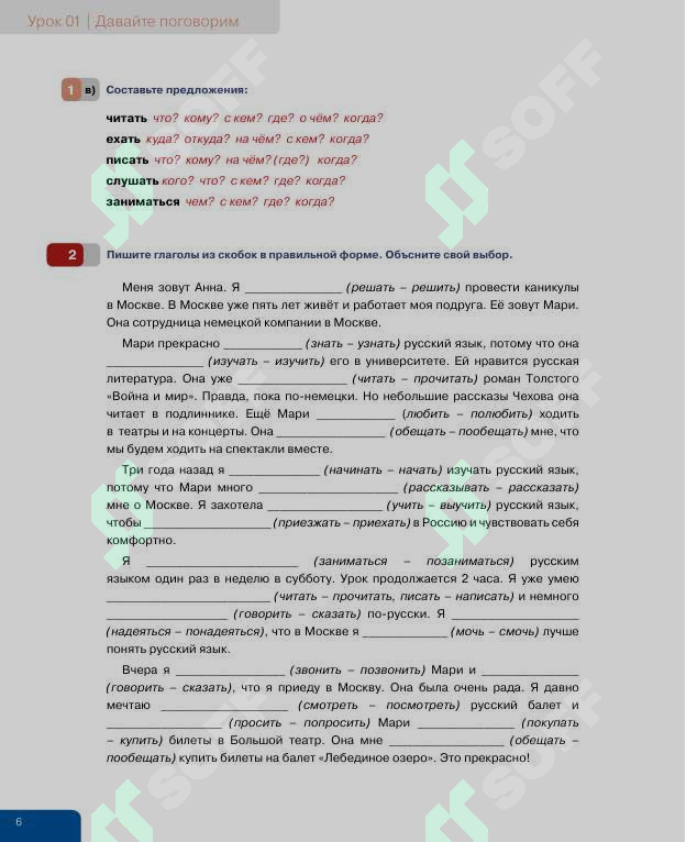sellerImage