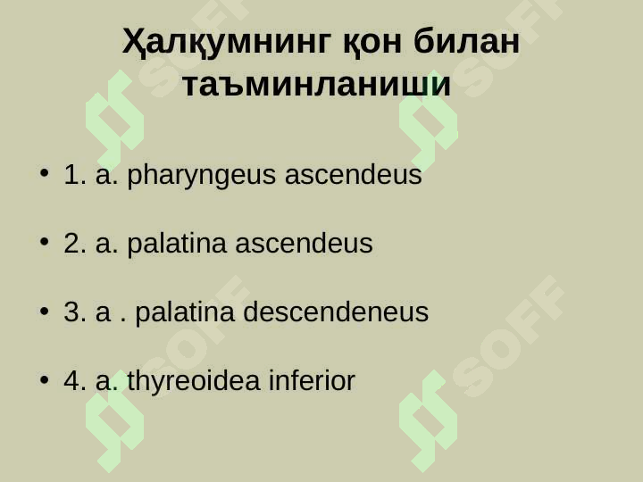 sellerImage