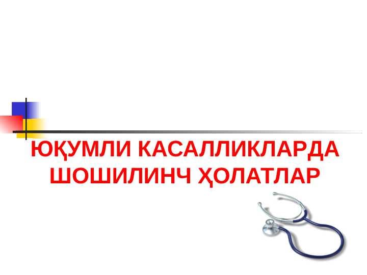 sellerImage