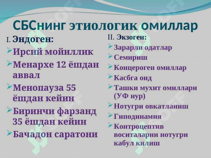 sellerImage