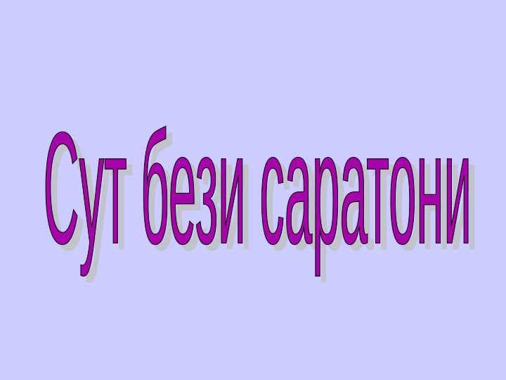 sellerImage