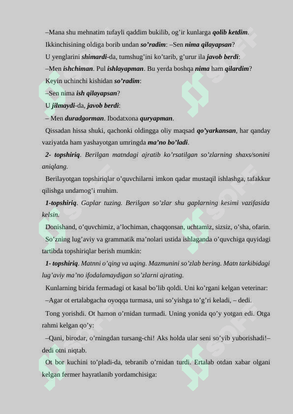 sellerImage