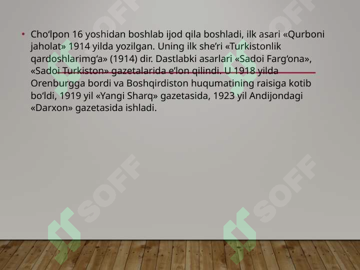 sellerImage