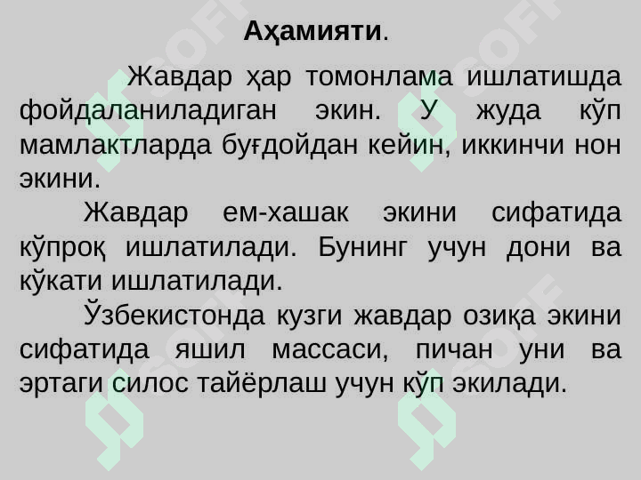 sellerImage