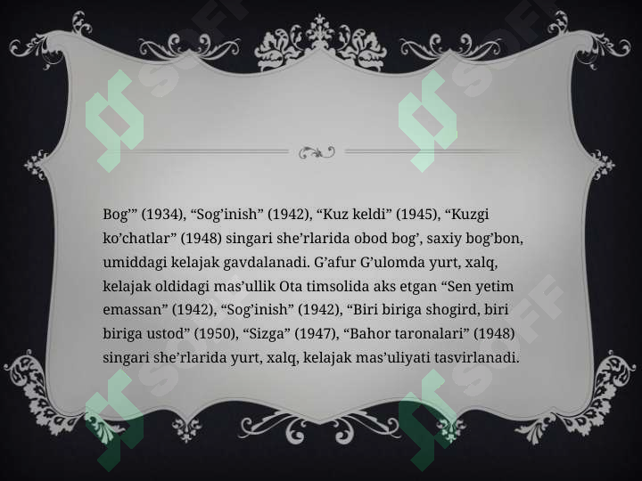 sellerImage