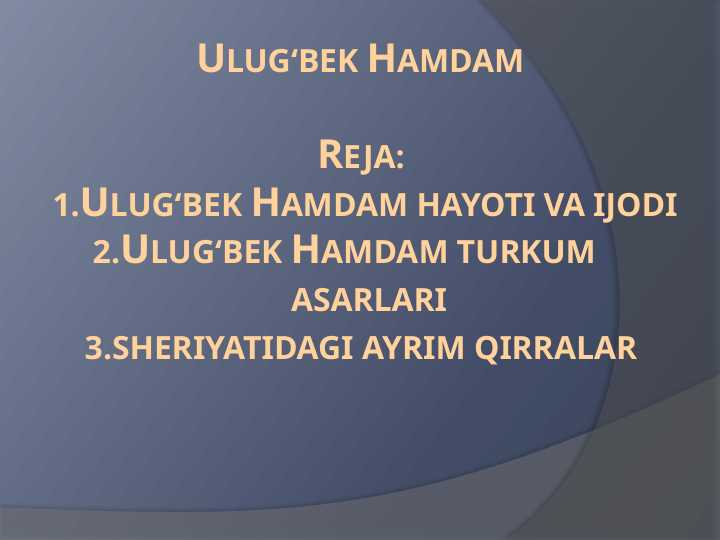 Ulugʻbek Hamdam