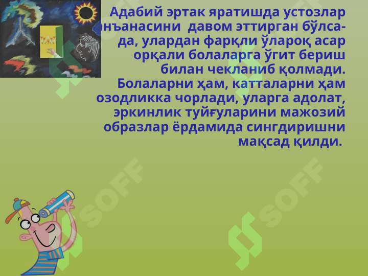 sellerImage