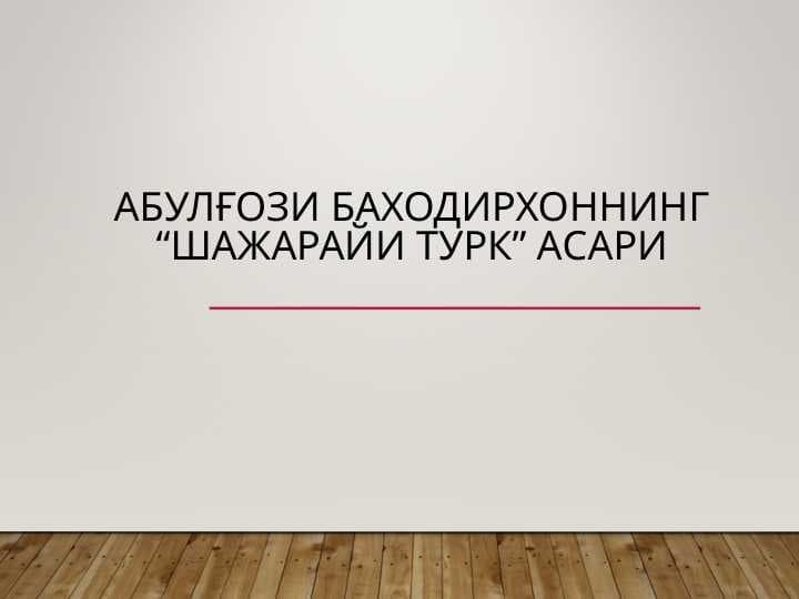 sellerImage
