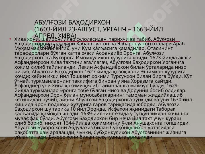 sellerImage