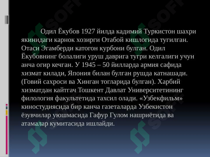 sellerImage