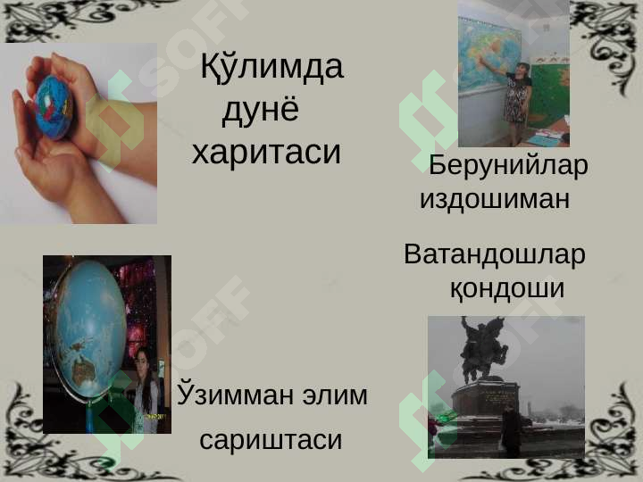 sellerImage