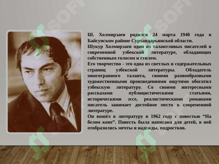 sellerImage
