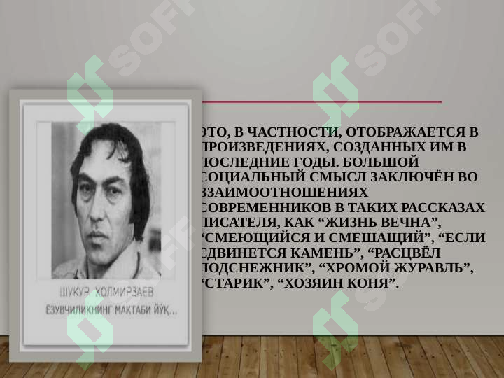 sellerImage