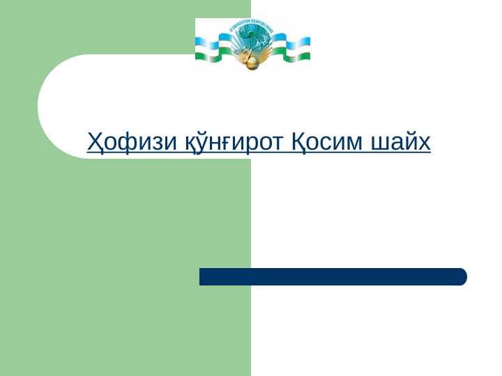 sellerImage